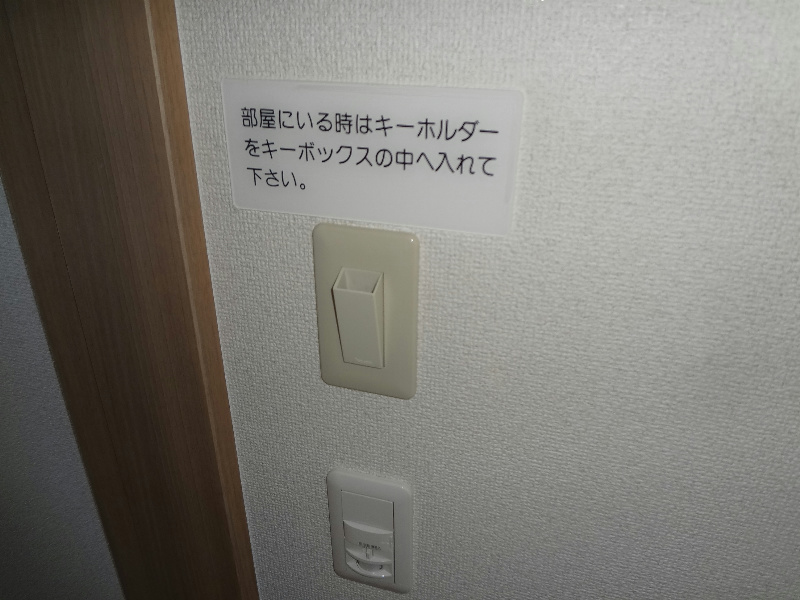 こもれび東神田 キーボックス