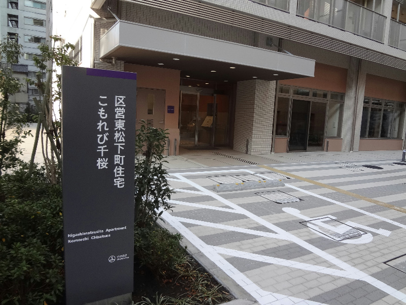 こもれび千桜 外観