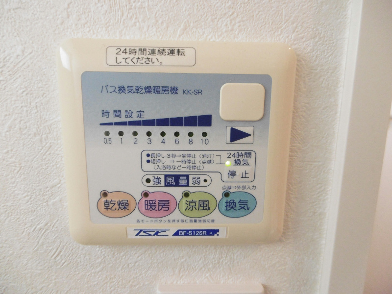 こもれび神田神保町 浴室乾燥暖房機