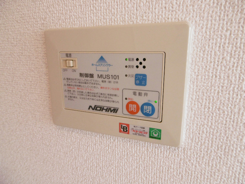 こもれび神田神保町 ホームスプリンクラー