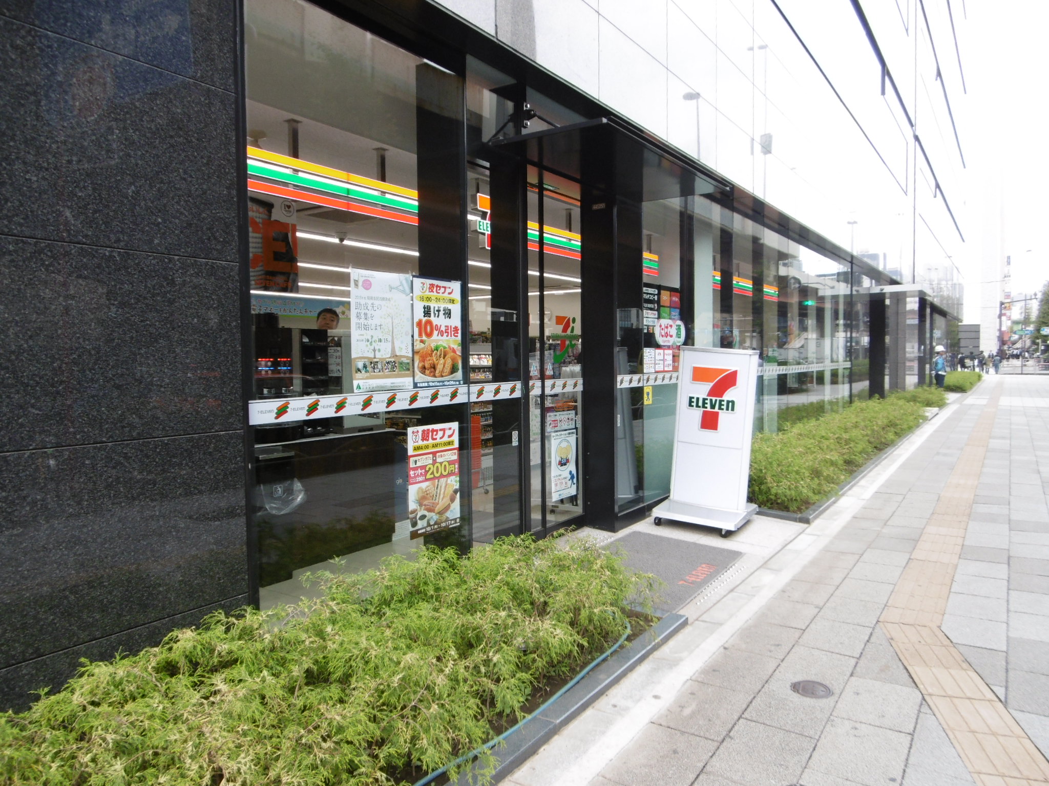 こもれび千桜 コンビ二：ｾﾌﾞﾝｲﾚﾌﾞﾝ 神田岩本町店　37m