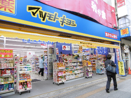 こもれび千桜 ドラッグストア：薬ﾏﾂﾓﾄｷﾖｼ 岩本町駅前店　200m